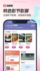 江南综合体育app下载安装截图2