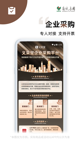 乐虎国际手机登录平台登录截图2